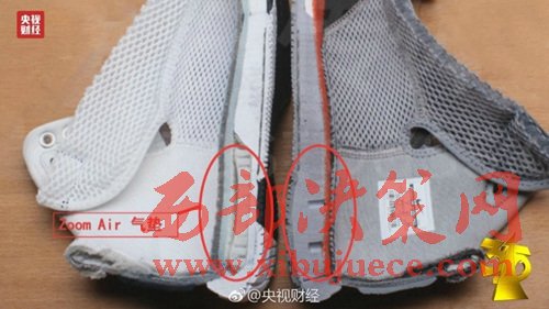 耐克陷入“氣墊門”。圖片來源：央視財(cái)經(jīng)微博。
