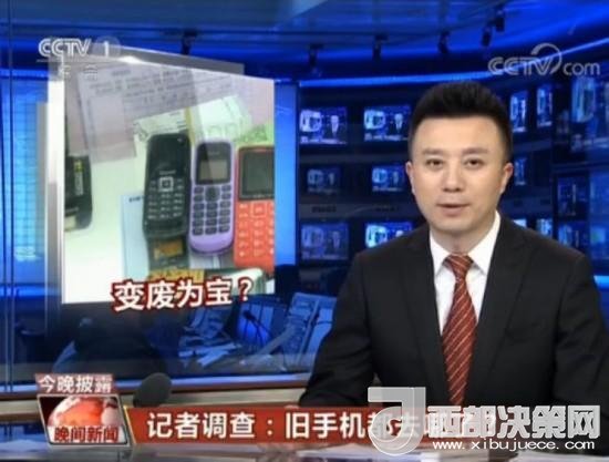 我們的舊手機去哪了？1噸手機可提煉150克黃金