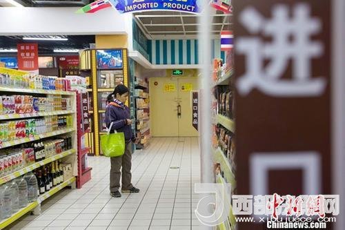 資料圖：民眾正在超市挑選進口商品。<a target='_blank'  data-cke-saved- >中新社</a>記者 張云 攝
