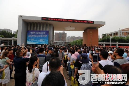 資料圖：6月8日，河南鄭州一高考考點外，家長等待考生。當日，全國部分地區(qū)2018年高考結(jié)束。 <a target='_blank'  data-cke-saved- >中新社</a>記者 王中舉 攝