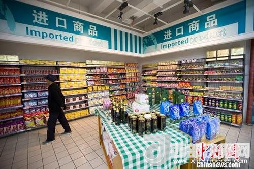 資料圖：民眾正在超市挑選進(jìn)口商品。 <a target='_blank'  data-cke-saved- >中新社</a>記者 張?jiān)?攝