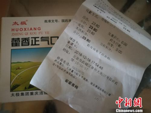 圖為太極藿香正氣液。 謝藝觀 攝