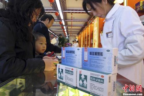 資料圖：北京一家老字號藥店內(nèi)，前來購買藥品的市民絡繹不絕。<a target='_blank'  data-cke-saved- ><p  align=