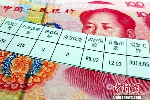 工資條。<a target='_blank'  data-cke-saved-  ><p  align=