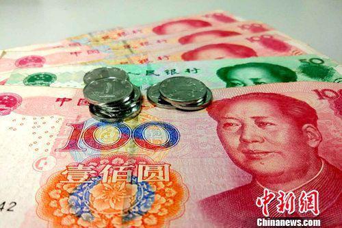 人民幣資料圖。<a target='_blank'  data-cke-saved-  ><p  align=