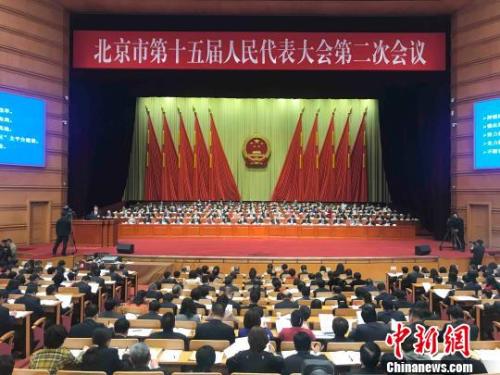 北京市十五屆人大二次會議14日開幕。北京市長陳吉寧向大會作政府工作報(bào)告?！∫?攝