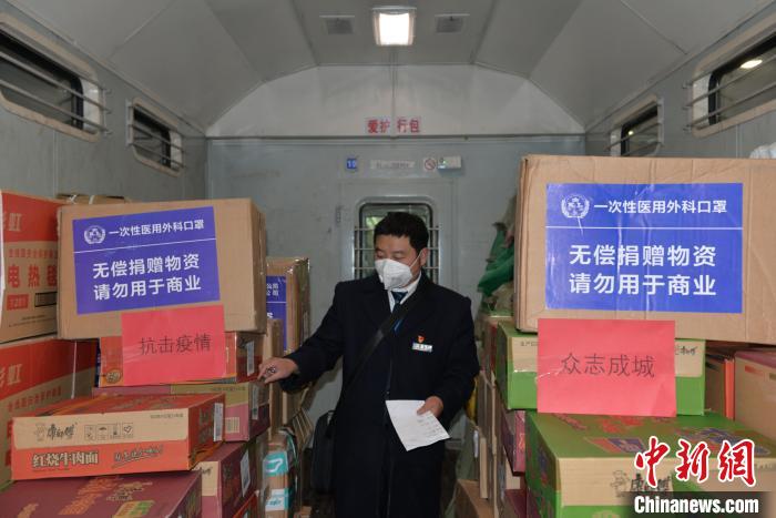 圖為中國鐵路昆明局集團(tuán)通過普速客車行李車運(yùn)送疫情防控保障物資?！↑S婷婷 攝