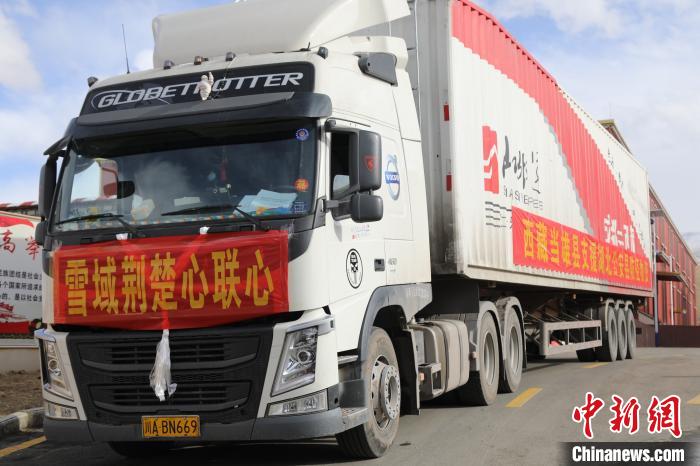 當(dāng)雄縣捐贈(zèng)的物資車(chē)上寫(xiě)有“雪域荊楚心聯(lián)心”，該批物資已于2月25日成功送達(dá)?！‘?dāng)雄縣 供圖 攝
