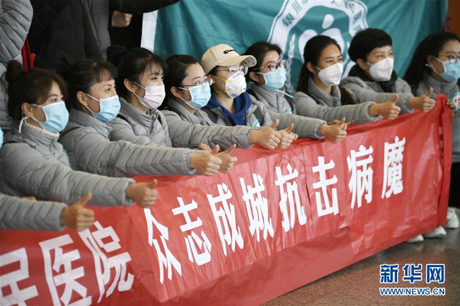 （聚焦疫情防控·對口支援19省份在奮戰(zhàn)·圖文互動）（3）“寧”成一股繩，心往一處“襄”——寧夏對口支援襄陽紀實