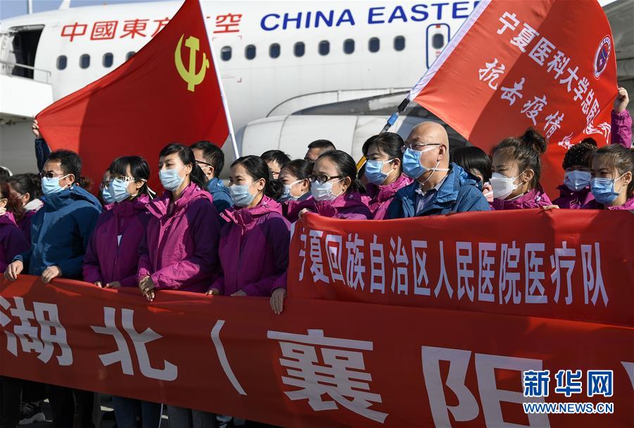 （聚焦疫情防控·對口支援19省份在奮戰(zhàn)·圖文互動）（2）“寧”成一股繩，心往一處“襄”——寧夏對口支援襄陽紀實