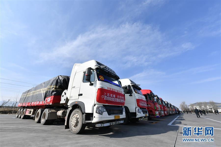 （聚焦疫情防控·對口支援19省份在奮戰(zhàn)·圖文互動）（1）“寧”成一股繩，心往一處“襄”——寧夏對口支援襄陽紀實