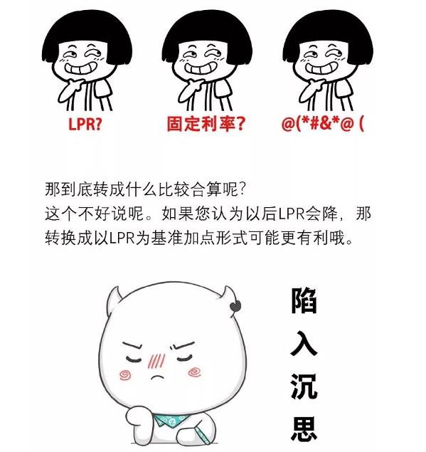 來自央行。