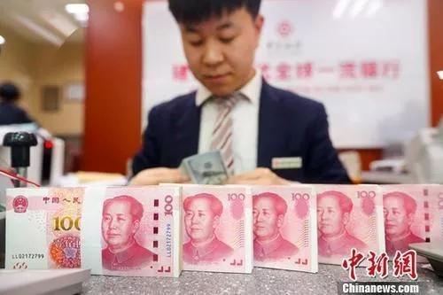 資料圖：一銀行工作人員清點(diǎn)貨幣。<a target='_blank'  data-cke-saved- >中新社</a>記者 張?jiān)?攝 