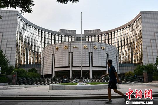 資料圖：中國人民銀行。<a target='_blank'  data-cke-saved- >中新社</a>記者 張興龍 攝