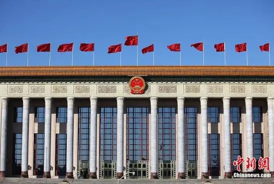 資料圖：人民大會堂。<a target='_blank'  data-cke-saved- >中新社</a>記者 泱波 攝