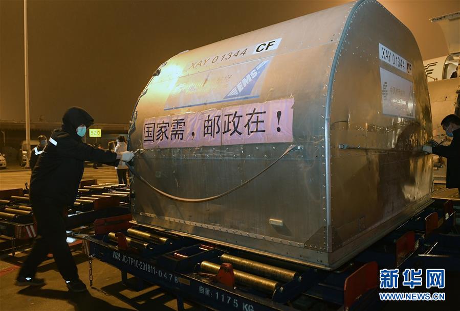 （新華全媒頭條·圖文互動）（2）“始終把人民群眾生命安全和身體健康放在第一位”——中國抗疫彰顯“生命至上、人民至上”理念