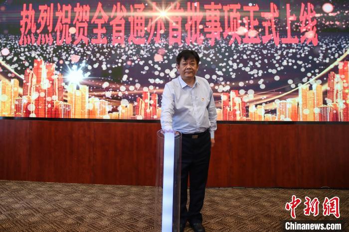圖為新聞發(fā)布會(huì)現(xiàn)場(chǎng)?！■暮陚?攝