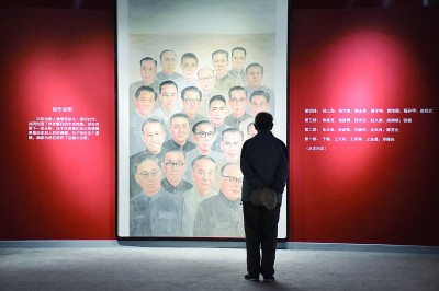 舍我其誰(shuí)報(bào)國(guó)志，碧血丹心愛國(guó)情