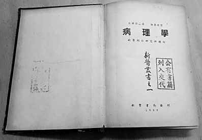 徐誦明：復興民族之基礎(chǔ)在于教育