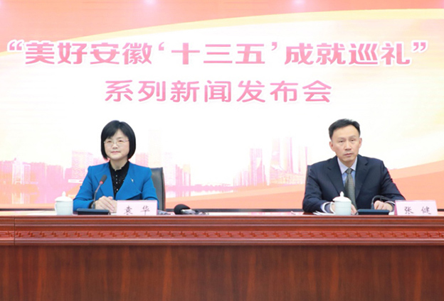 安徽文旅融合深入推進(jìn)，文化產(chǎn)業(yè)和旅游業(yè)占全省GDP比重分別達(dá)到4.52%和5.47%，高于全國平均水平。