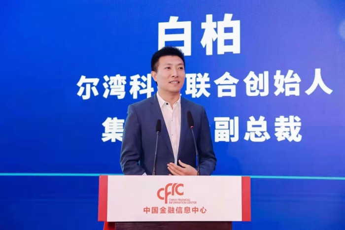 爾灣科技聯(lián)合創(chuàng)始人、集團(tuán)高級副總裁白柏.JPG