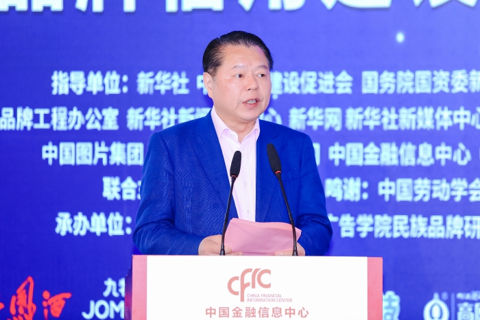 全國政協(xié)委員、全國工商聯(lián)常委、月星集團(tuán)董事局主席丁佐宏.jpg