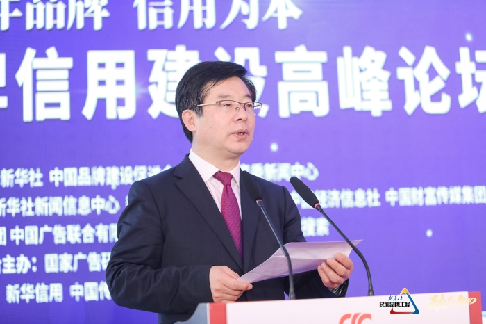 新華社黨組成員、秘書長宮喜祥.jpg
