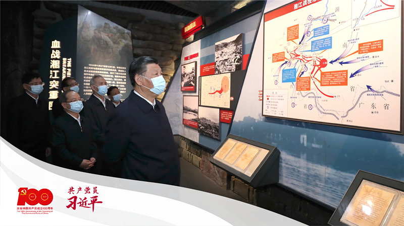 2021年4月25日，正在廣西考察的習(xí)近平參觀紅軍長(zhǎng)征湘江戰(zhàn)役紀(jì)念館。