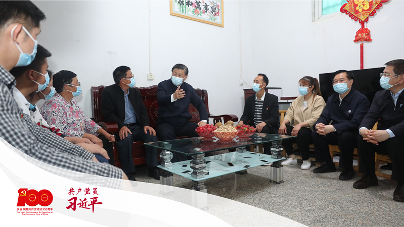2021年5月13日下午，習(xí)近平總書記在河南省南陽市淅川縣九重鎮(zhèn)鄒莊村，同移民戶鄒新曾一家三代圍坐在一起聊家常。