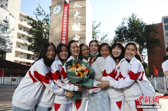 資料圖：6月10日，在北京人大附中高考考點(diǎn)外，考生們相擁拍照留念。當(dāng)日，北京市2021年高考結(jié)束。　 <a target='_blank'  data-cke-saved- ><p  align=