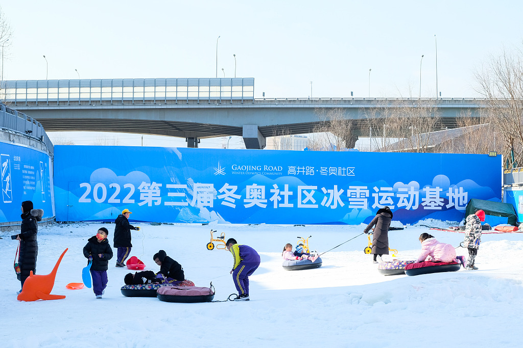 2021年12月31日，2022北京冬奧會(huì)前瞻，探訪全國首個(gè)冬奧社區(qū)高井路社區(qū)。