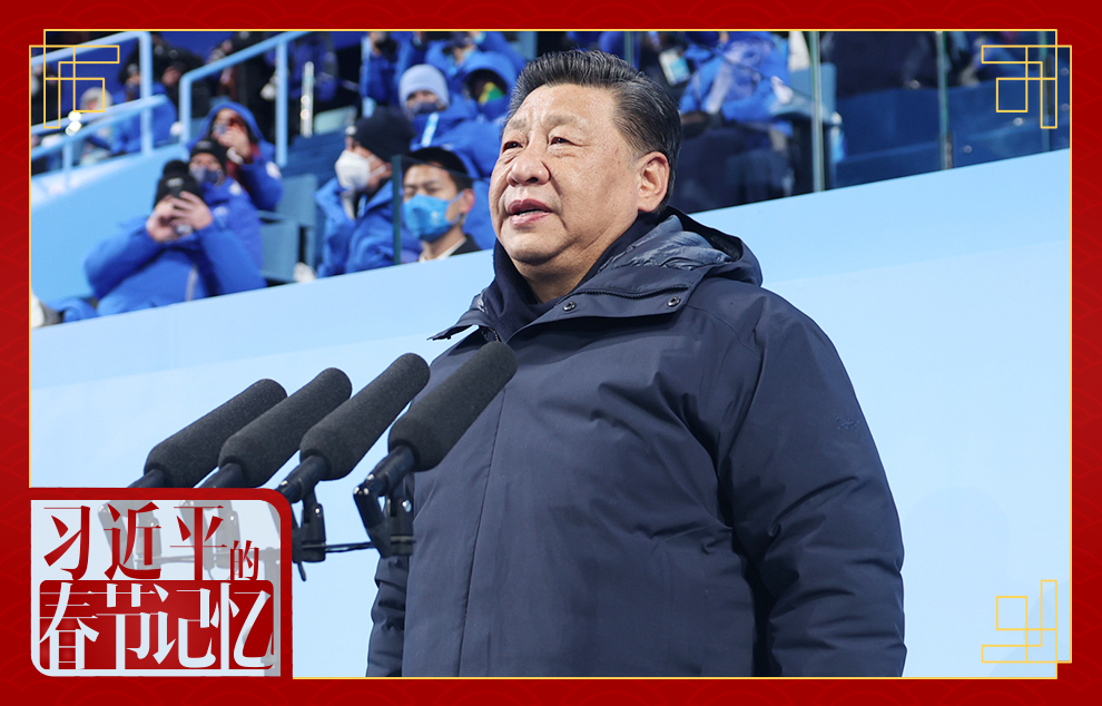 2月4日晚，北京第二十四屆冬季奧林匹克運(yùn)動(dòng)會(huì)開幕式在國家體育場(chǎng)隆重舉行。國家主席習(xí)近平出席開幕式并宣布本屆冬奧會(huì)開幕。