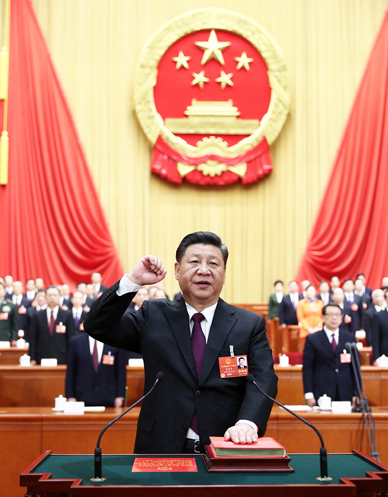 2018年3月17日，十三屆全國人大一次會(huì)議在北京人民大會(huì)堂舉行第五次全體會(huì)議。這是習(xí)近平進(jìn)行憲法宣誓。