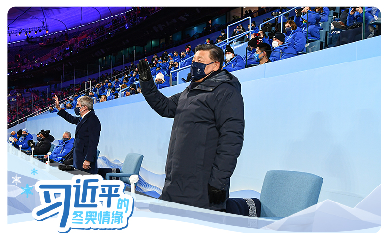 2022年2月4日晚，中國國家主席習(xí)近平、國際奧委會(huì)主席巴赫出席北京第二十四屆冬季奧林匹克運(yùn)動(dòng)會(huì)開幕式。